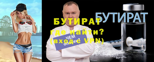 прущая мука Белокуриха