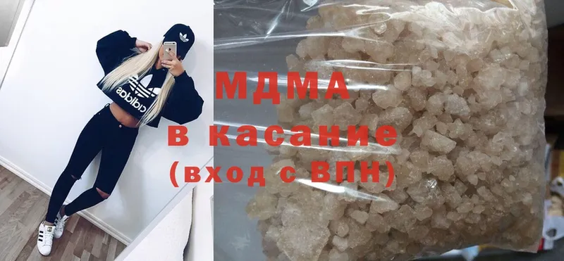 закладка  Рязань  MDMA молли 