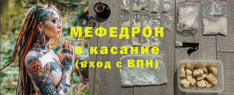 маркетплейс формула  Рязань  Меф mephedrone  MEGA  